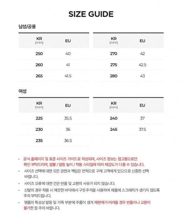 꼬르소밀라노,쥬세페자노티 여성 뱀피 핑크 슬립온 RS7006 ROSA