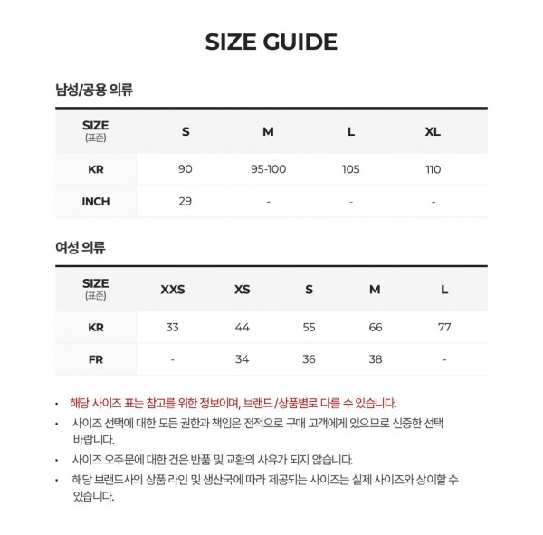 꼬르소밀라노,생로랑 남성 디스트로이드 블루 청바지 500473 YB862 4970