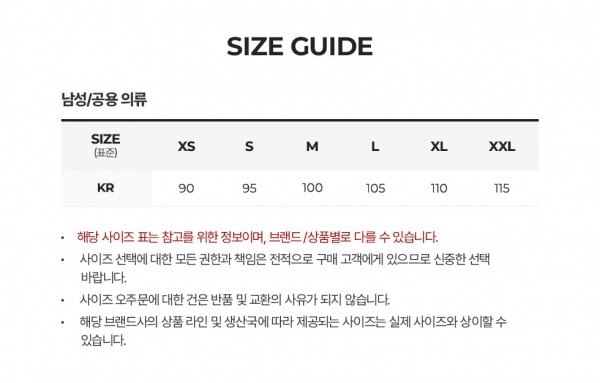 꼬르소밀라노,이놈어닛 남성 데이비드 보위 백프린트 화이트 반팔티 NUS19212 001