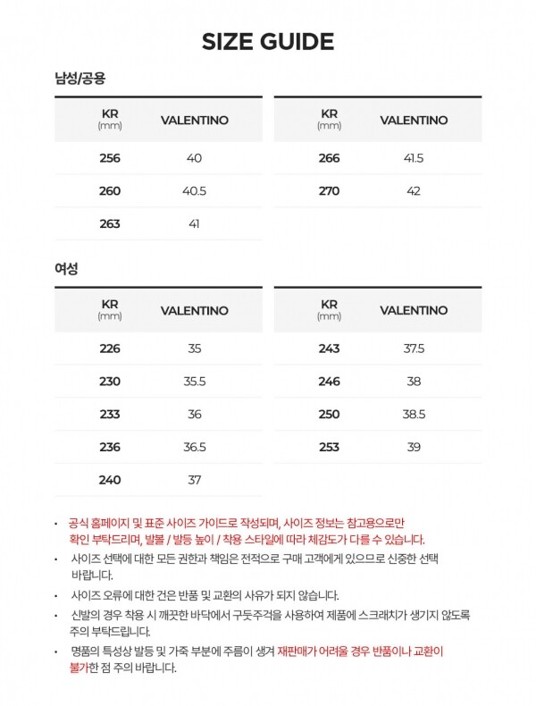 꼬르소밀라노,발렌티노 여성 락스터드 스트랩 블랙 플랫 샌들 0H38 PVS 0NO