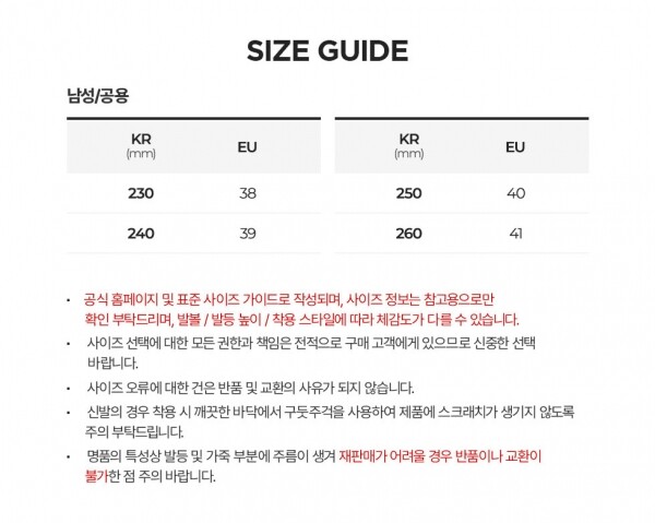 꼬르소밀라노,지아코모렐리 남성 스터드 블랙 로퍼 435 BLACK