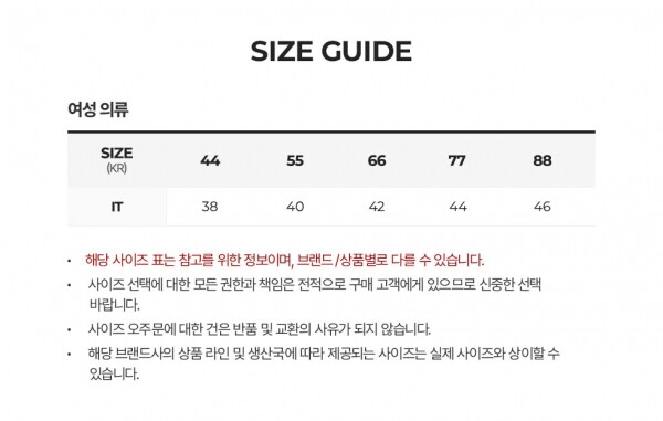 꼬르소밀라노,에르노 여성 도라 블랙 패딩 PI0177DIC 12017 9300