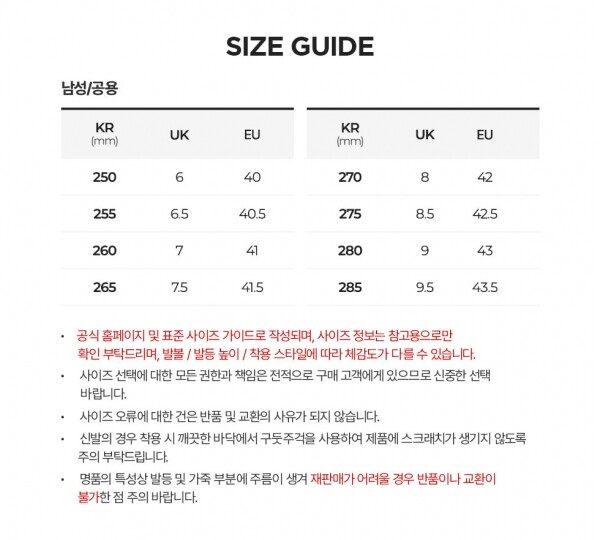 꼬르소밀라노,파라부트 남성 아비뇽 블랙 구두 7051 09