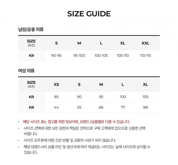 꼬르소밀라노,지포어 남성 로고 자수 블랙 카라티 G4MC0K300 ONYX