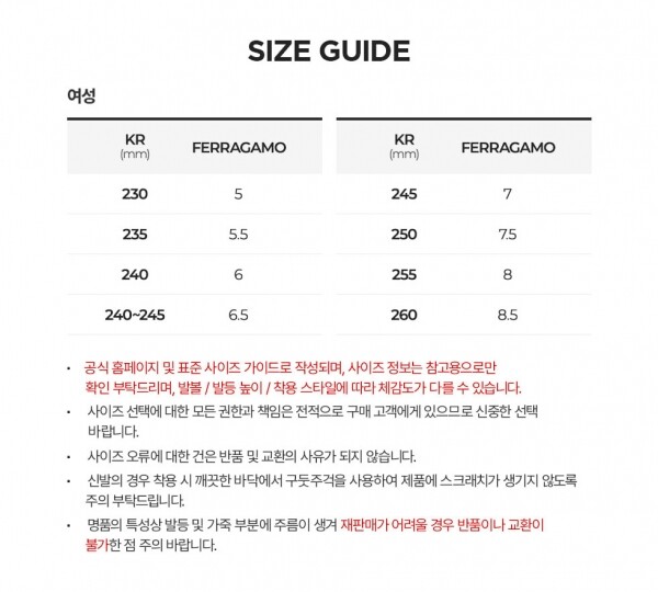 꼬르소밀라노,페라가모 여성 바리나 리본 블랙 플랫 슈즈 01A181 574556 (D)