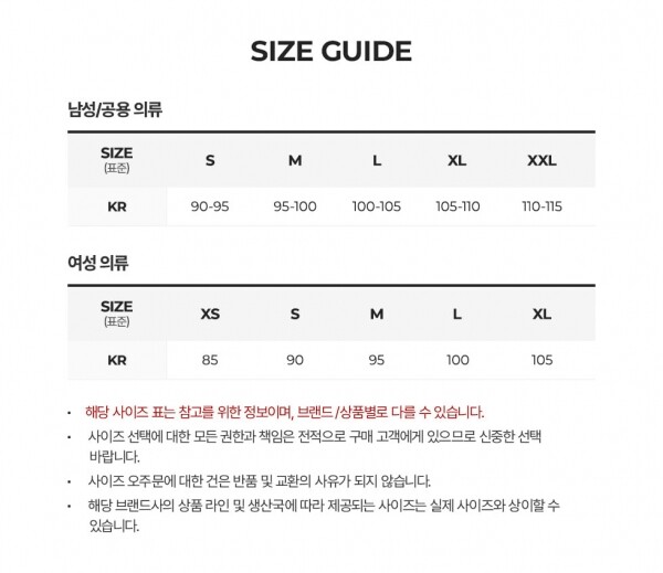 꼬르소밀라노,오트리 남성 로고 자수 멜란지 맨투맨 SWIM 408M