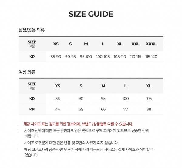꼬르소밀라노,파라점퍼스 남성 와펜 패치 블랙 니트 PMKNPK01 541