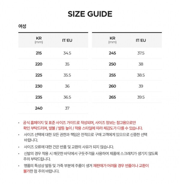 꼬르소밀라노,로저비비에 여성 고메틴 옐로우 크림 플랫 RVW57533540 SJF C019