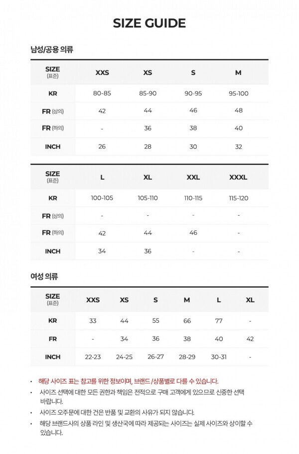 꼬르소밀라노,아미 공용 하트 로고 블랙 니트 UPL346 KN0042 001