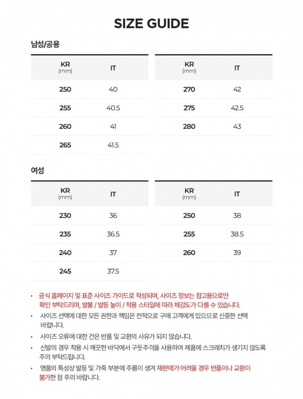 꼬르소밀라노,셀린느 남성 루코 로퍼 334773602C 38NO