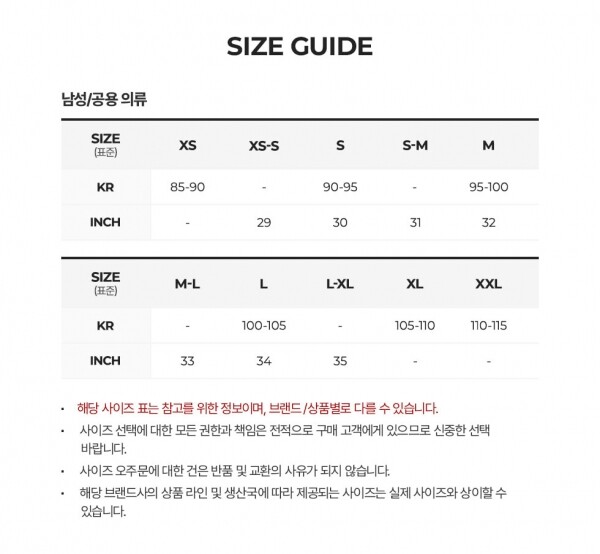 꼬르소밀라노,나나미카 남성 스트라이프 저지 블랙/화이트 반팔티 S25SH120E BLACKXWHITE