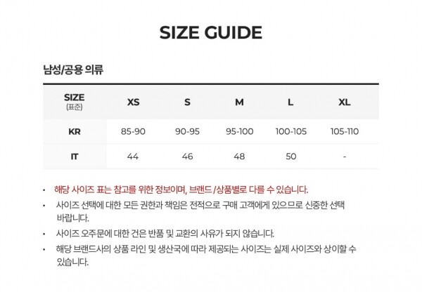 꼬르소밀라노,디스퀘어드2 남성 타탄 체크 그린 셔츠 S71DL0722 S42517 001