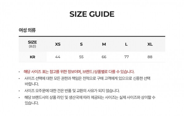 꼬르소밀라노,꾸레쥬 여성 콘트라스트 블랙 반팔티 125JTS017 JS0069 9999