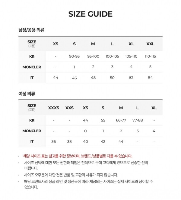 꼬르소밀라노,몽클레어 남성 로고 패치 블랙 반바지 2B00006 549P3 999