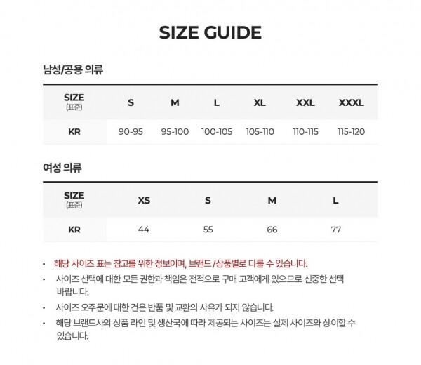 꼬르소밀라노,꼼데가르송 여성 하트 와펜 블랙 가디건 AX N023 051 1