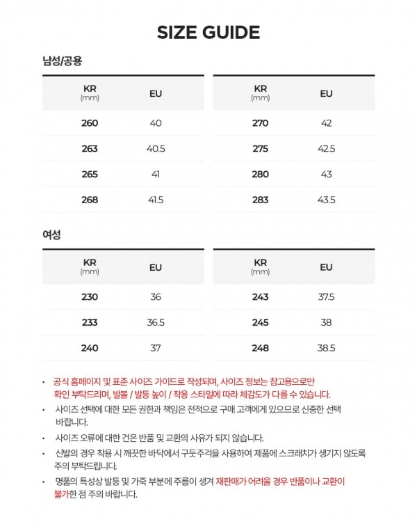 꼬르소밀라노,몽클레어 여성 릴로 화이트 슬리퍼 4C00050 M2559 034
