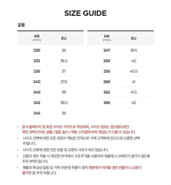 꼬르소밀라노,로아 공용 카타리나 샌드/브라운 스니커즈 NBUW161LE25 MTY0001