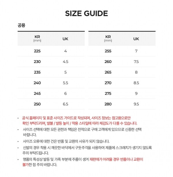 꼬르소밀라노,살로몬 공용 ACS 프로 화닐라/화이트 스니커즈 L47179900