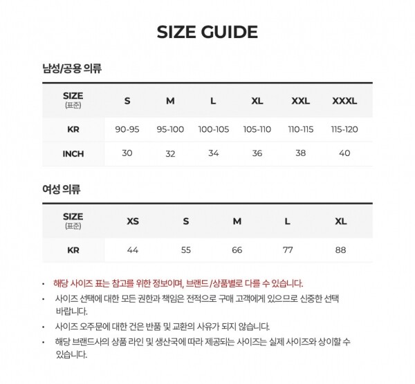 꼬르소밀라노,메종키츠네 남성 폭스 헤드 블랙 니트 PM00811KT1149 P199