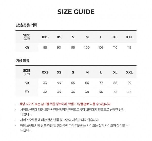 꼬르소밀라노,이자벨마랑 여성 애비 로고 블랙 반팔티 TS0070FA A1N98E 01BK