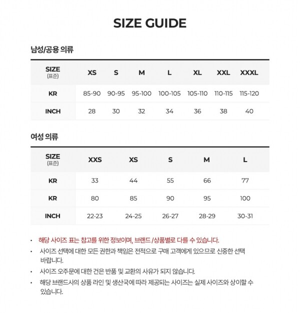 꼬르소밀라노,파타고니아 여성 레트로-X 아마니타 레드 조끼 23084 RVAM
