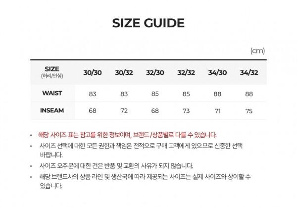 꼬르소밀라노,아프레쎄 남성 워시드 데님 인디고 팬츠 26SAP-04-29 INDIGO