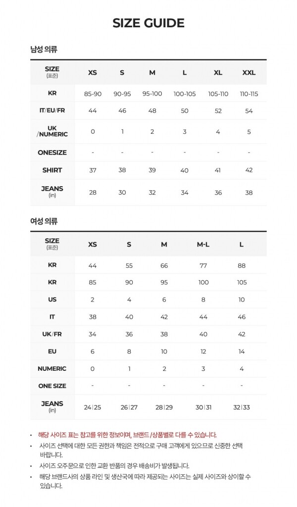 꼬르소밀라노,아워레가시 남성 써드컷 디지털 데님 블루 팬츠 M4205TDD DIGITAL DENIM PRINT