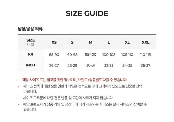 꼬르소밀라노,새티스파이 남성 소프트셀 에이지드 블랙 후드티 11046 00A02