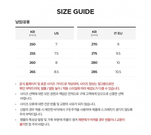 꼬르소밀라노,새티스파이 남성 더 라커 팔콘 스니커즈 40002 91000