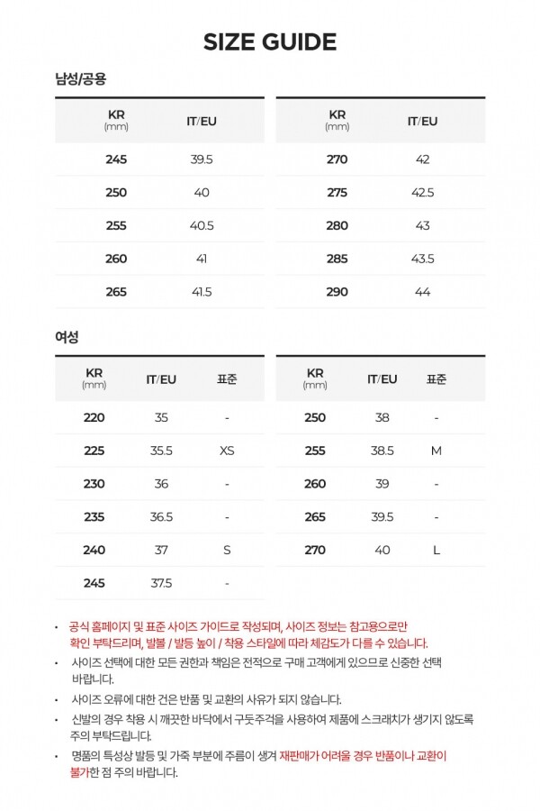꼬르소밀라노,메종마르지엘라 남성 스프린터 크림 스니커즈 S57WS0515 P7383 HB293
