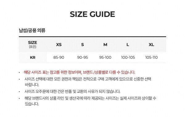 꼬르소밀라노,랑방 남성 스콜피온 화이트 반팔티 RMJE0031 13