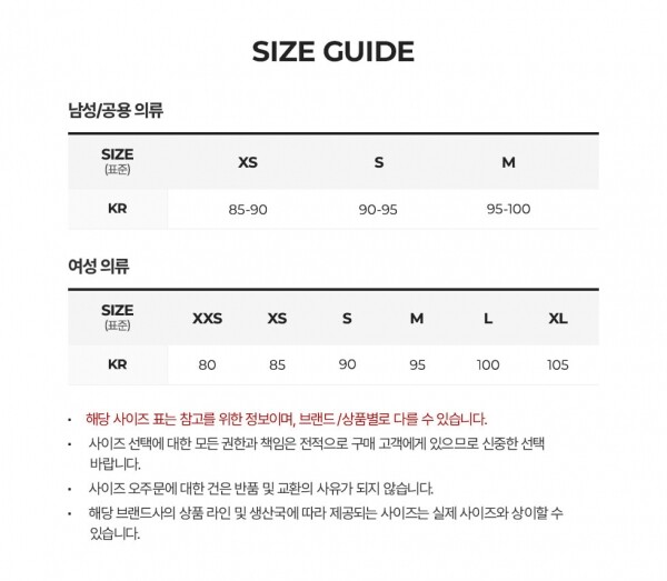 꼬르소밀라노,오프닝세레모니 여성 로고 자수 화이트 맨투맨 M512235001 110