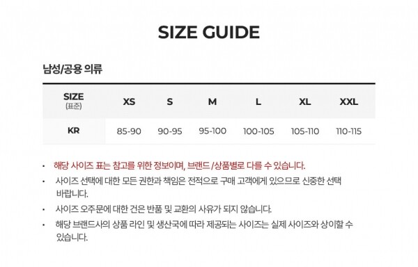 꼬르소밀라노,닐바렛 남성 썬더 프린트 화이트 셔츠 PBCM597C B047C 03