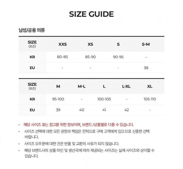 꼬르소밀라노,지방시 남성 스타 패치 핑크 반팔티 7100 700 680