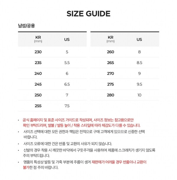 꼬르소밀라노,호카오네오네 남성 본디 7 블랙/블랙 스니커즈 1110518 BBLC