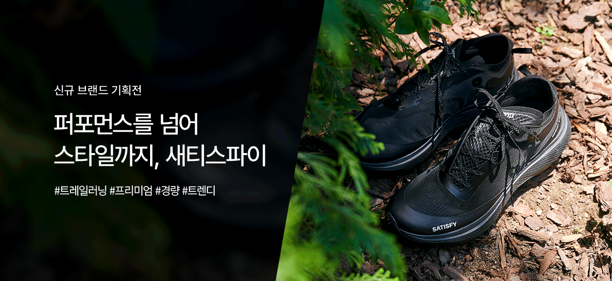 기획전 이미지